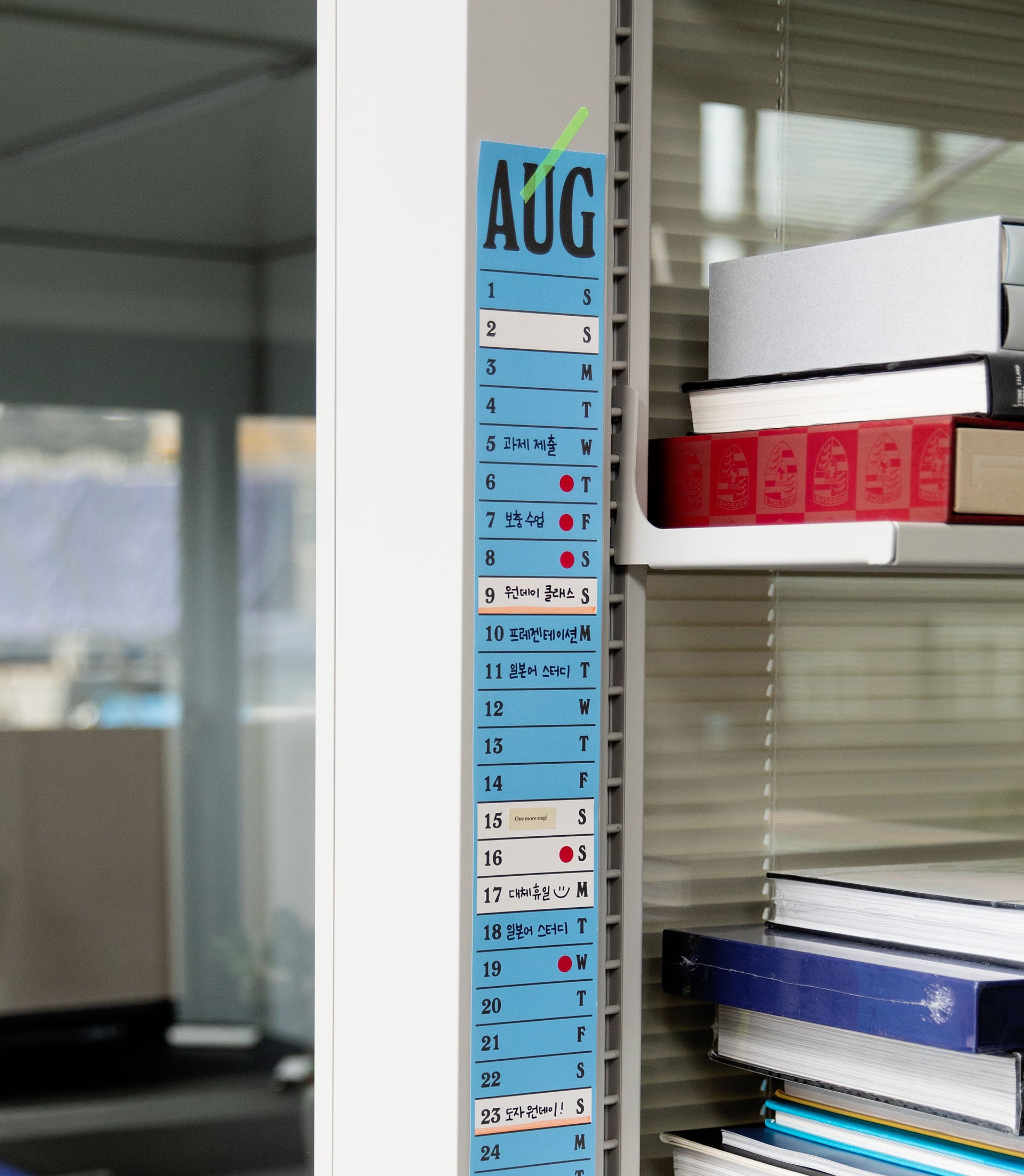 [Calendar] 2026 Long long calendar