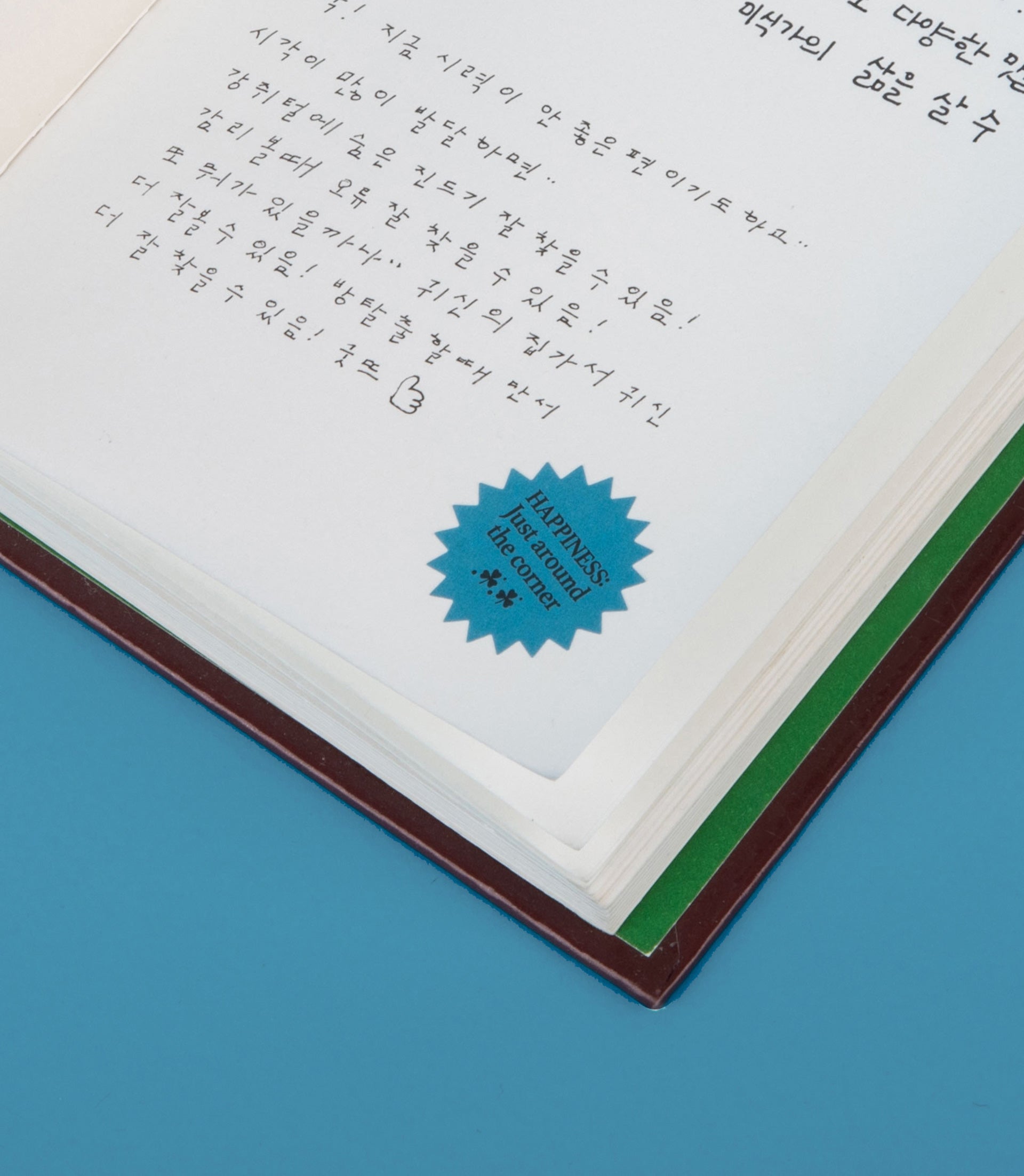 [Sticker] Happy booster sticker