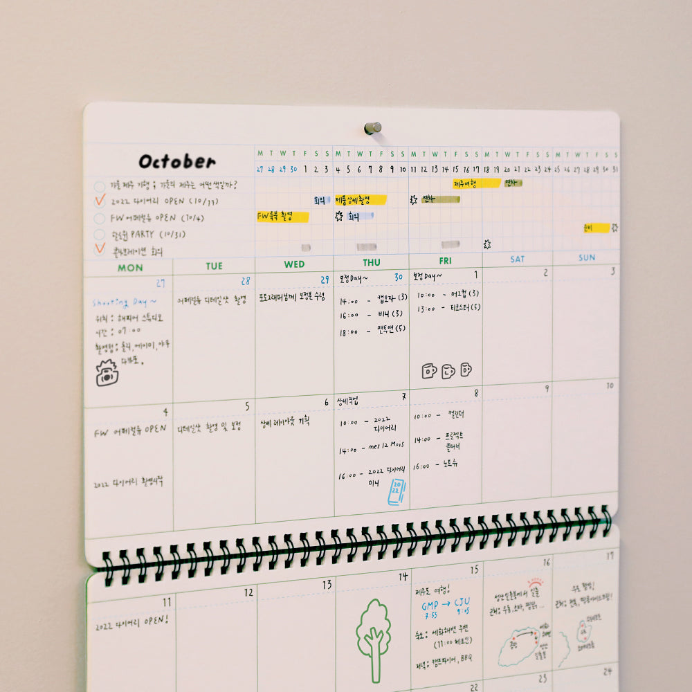 [Calendar] My Project planner